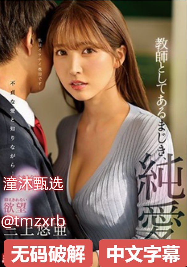 午夜三级在线播放,メイリン モデルコレクション メ,观看免费无删减完整版